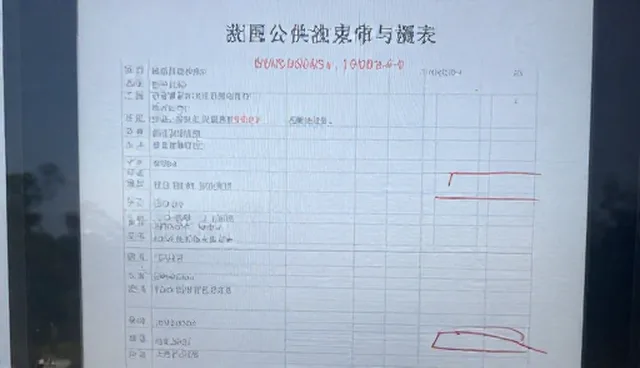 开发一个app大概需要多少钱,如何合理规划预算